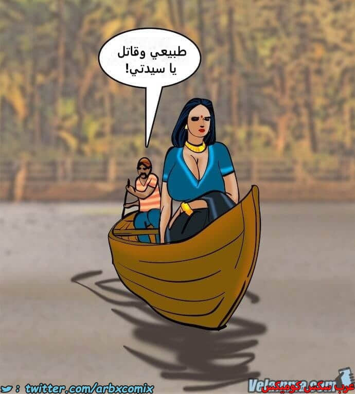 2393 فيلاما الجزء 76