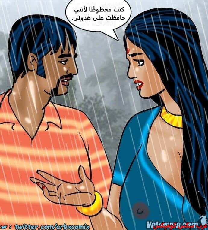 2393 فيلاما الجزء 76