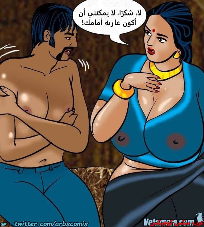 2393 فيلاما الجزء 76