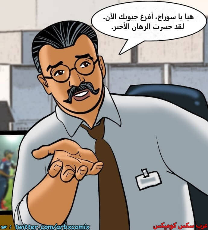 2396 فيلاما الجزء 79