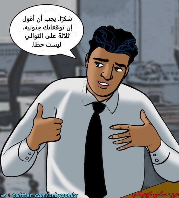 2396 فيلاما الجزء 79