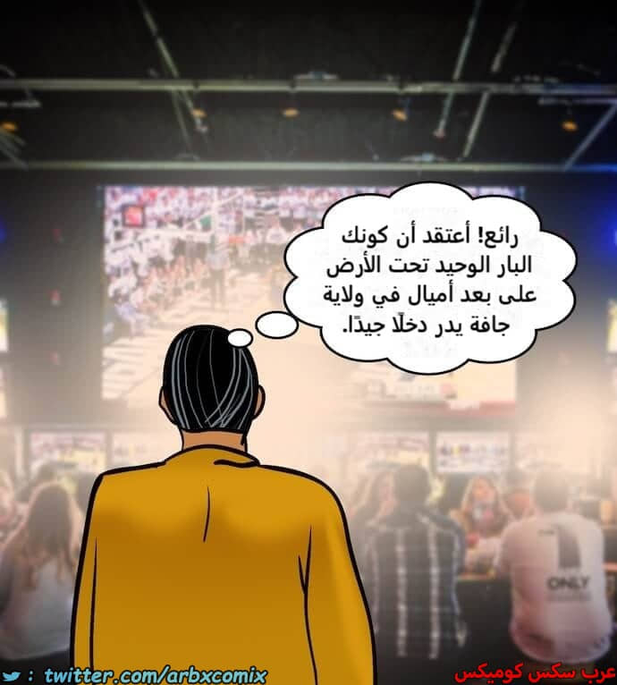 2396 فيلاما الجزء 79