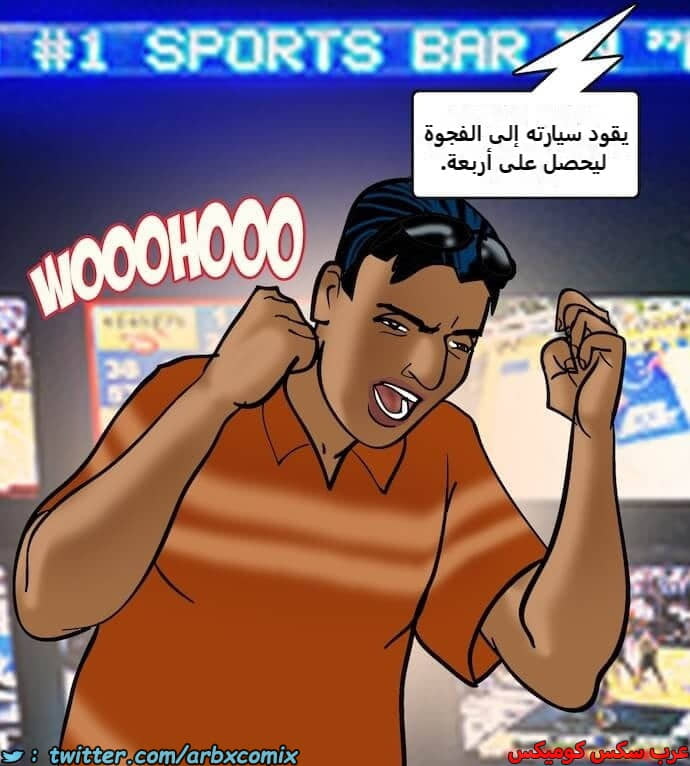 2396 فيلاما الجزء 79