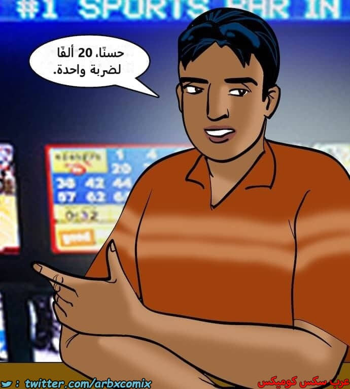 2396 فيلاما الجزء 79