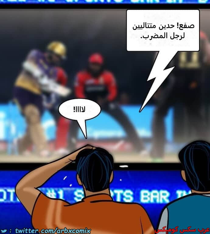 2396 فيلاما الجزء 79