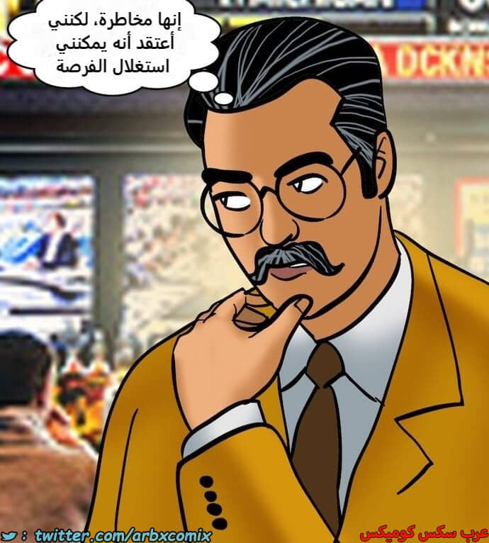 2396 فيلاما الجزء 79