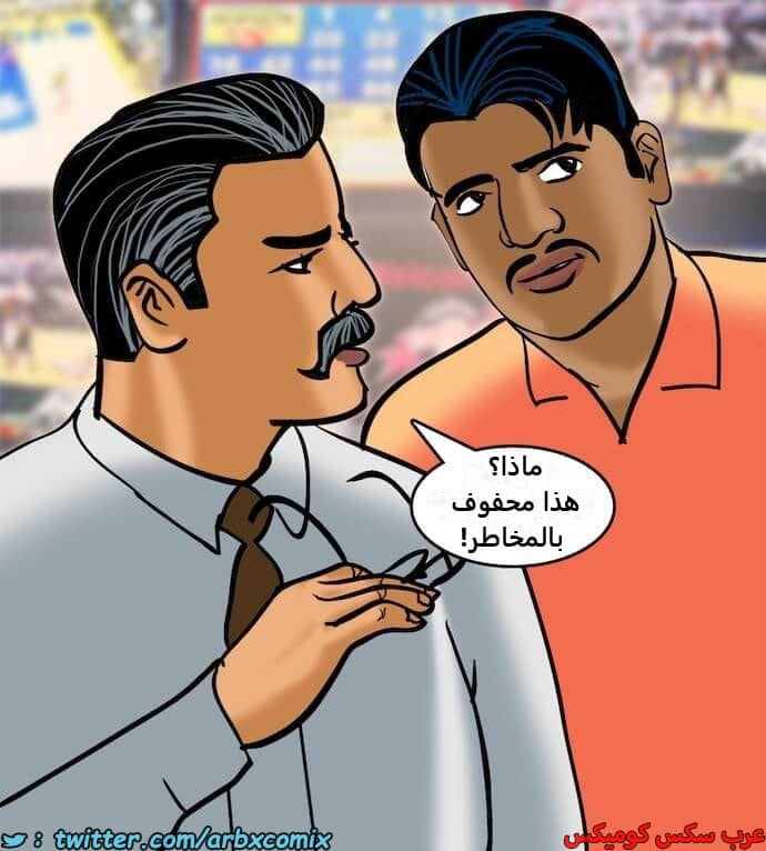 2396 فيلاما الجزء 79