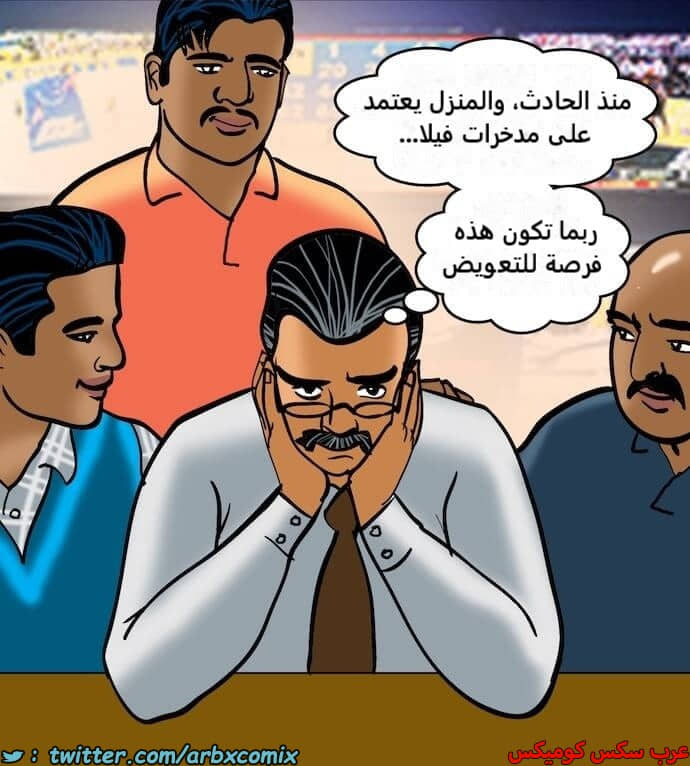 2396 فيلاما الجزء 79