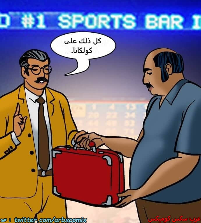 2396 فيلاما الجزء 79