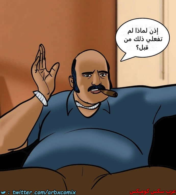 2396 فيلاما الجزء 79