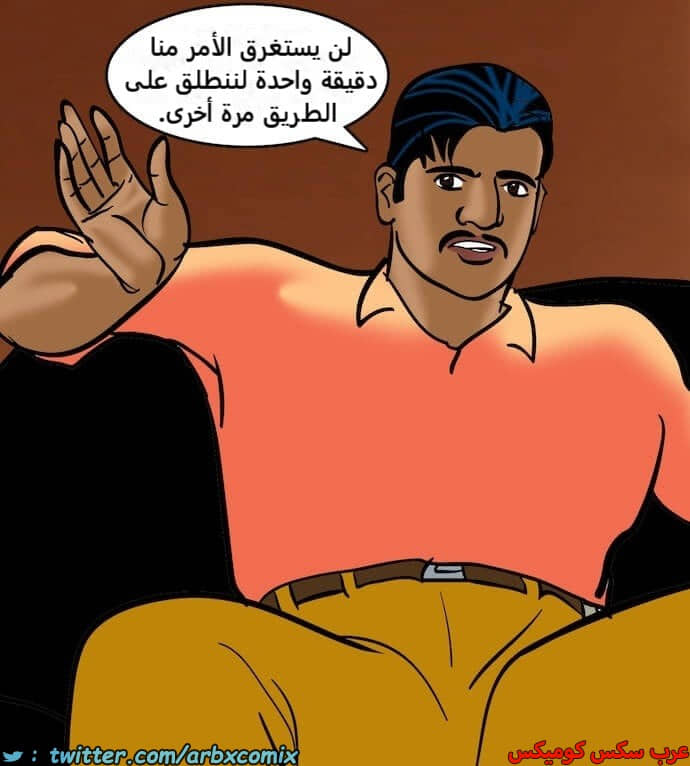 2396 فيلاما الجزء 79