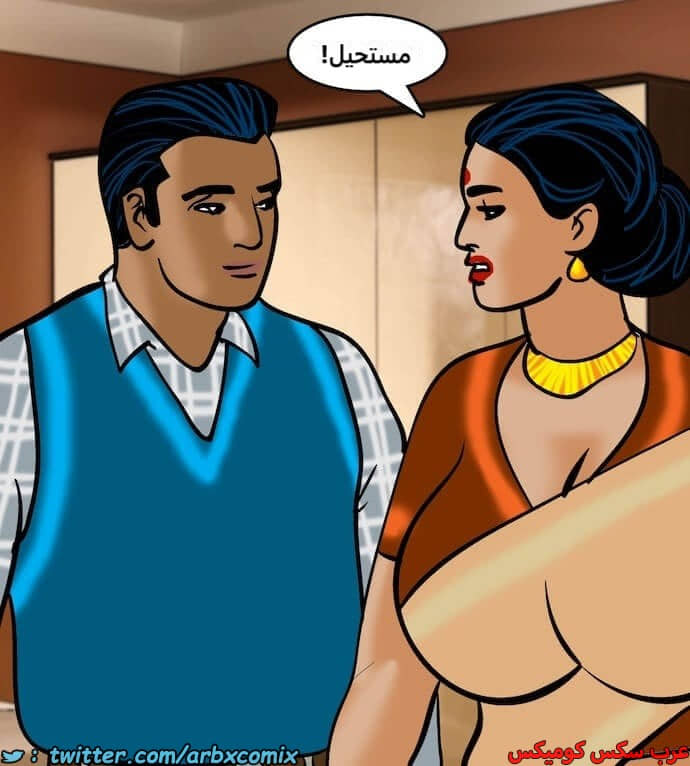 2396 فيلاما الجزء 79