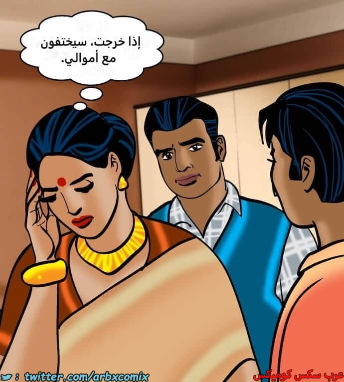 2396 فيلاما الجزء 79