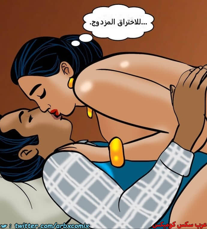 2396 فيلاما الجزء 79
