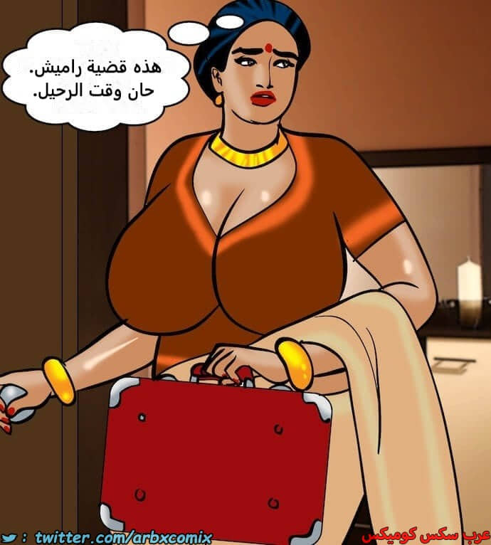 2396 فيلاما الجزء 79