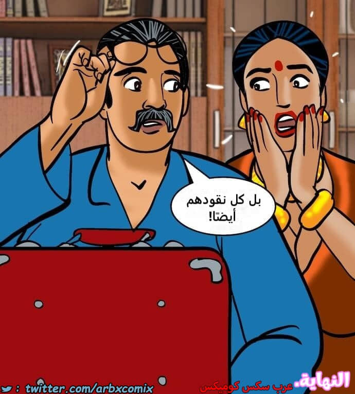 2396 فيلاما الجزء 79
