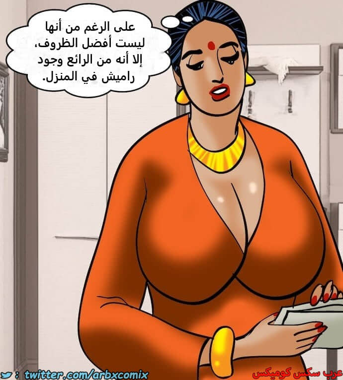 2400 فيلاما الجزء 83 2400 فيلاما الجزء 83