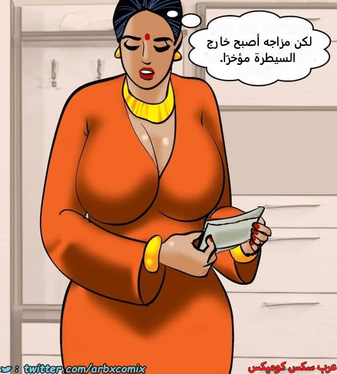 2400 فيلاما الجزء 83 2400 فيلاما الجزء 83