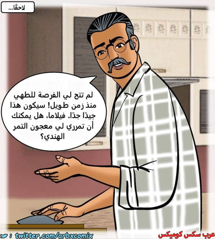 2400 فيلاما الجزء 83 2400 فيلاما الجزء 83
