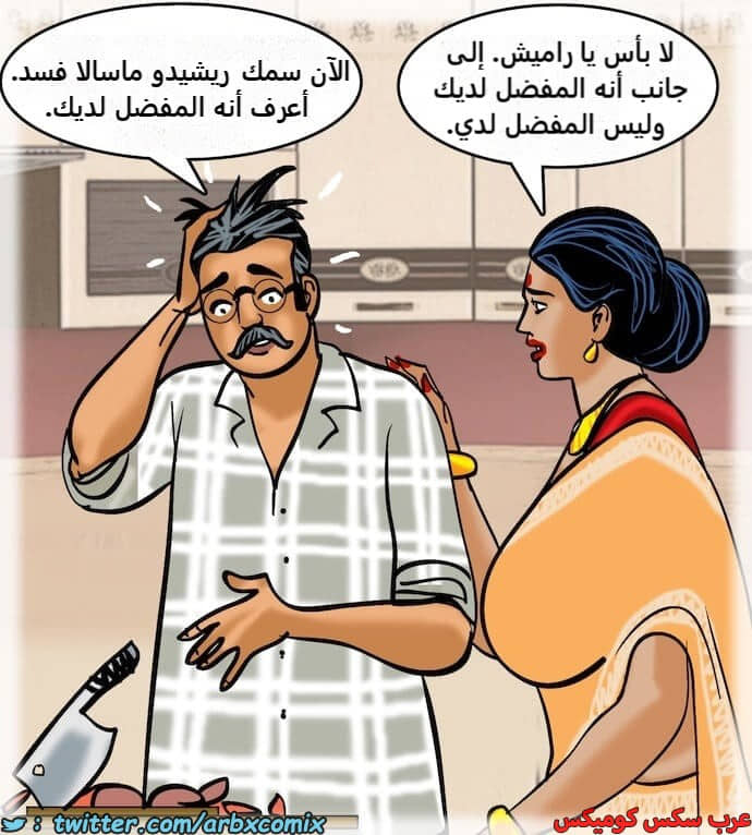 2400 فيلاما الجزء 83 2400 فيلاما الجزء 83
