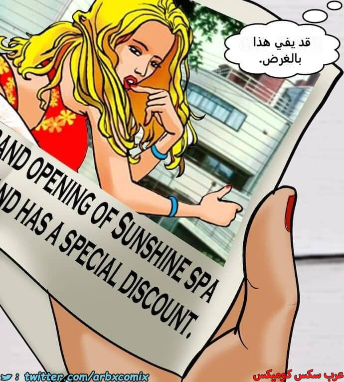 2400 فيلاما الجزء 83 2400 فيلاما الجزء 83