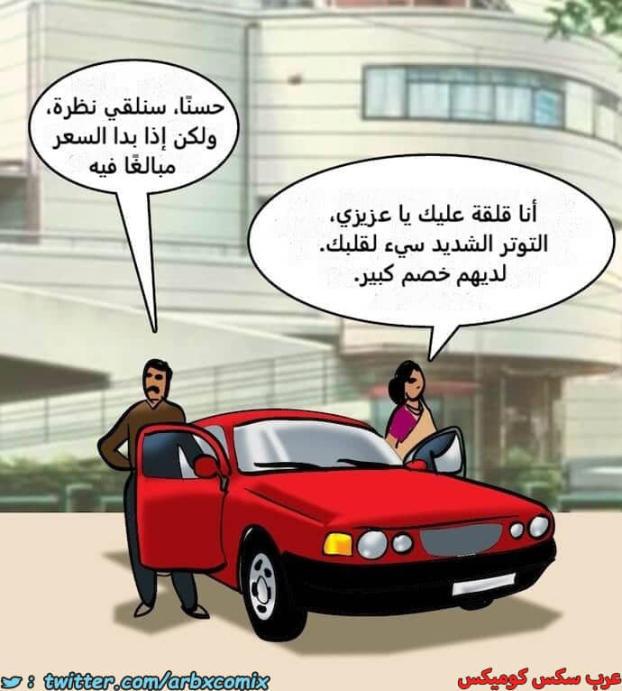 2400 فيلاما الجزء 83 2400 فيلاما الجزء 83