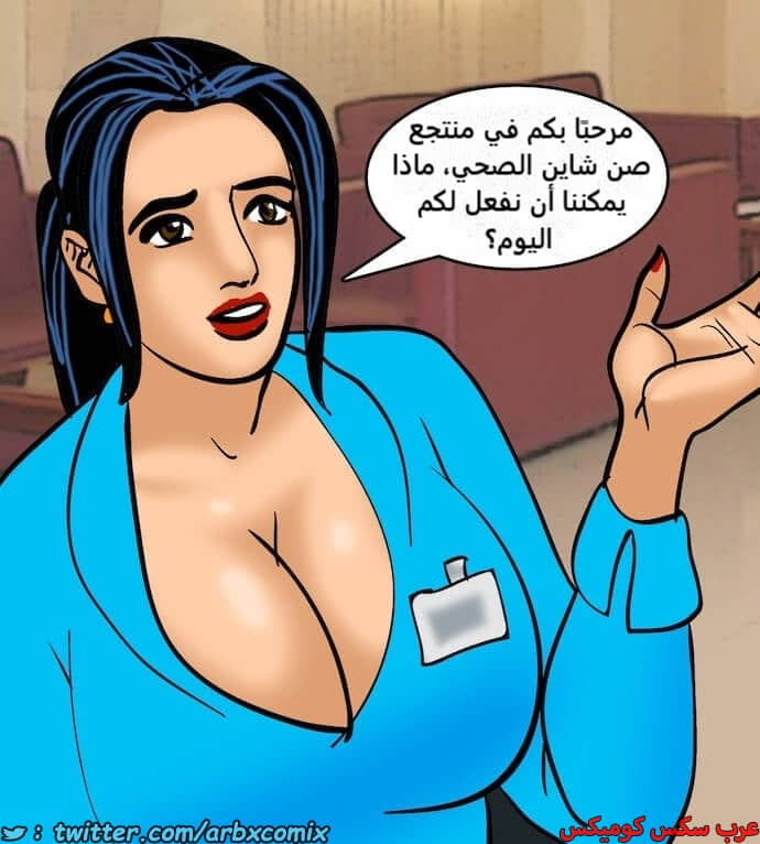 2400 فيلاما الجزء 83 2400 فيلاما الجزء 83
