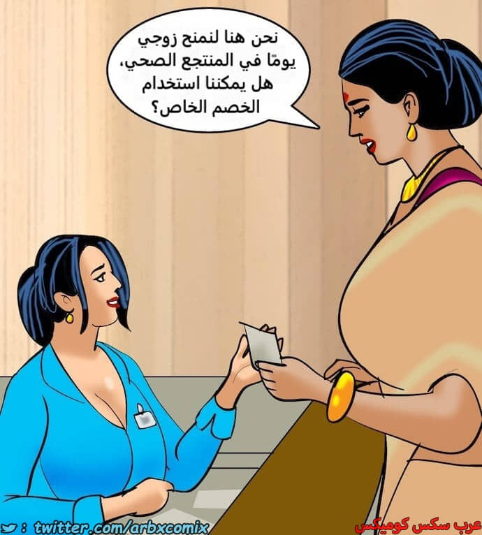 2400 فيلاما الجزء 83 2400 فيلاما الجزء 83