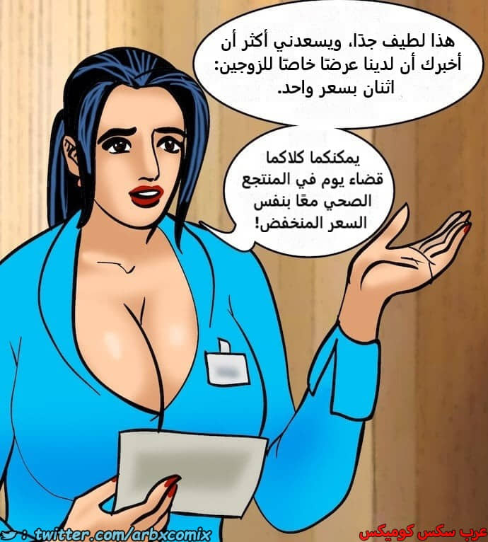 2400 فيلاما الجزء 83 2400 فيلاما الجزء 83