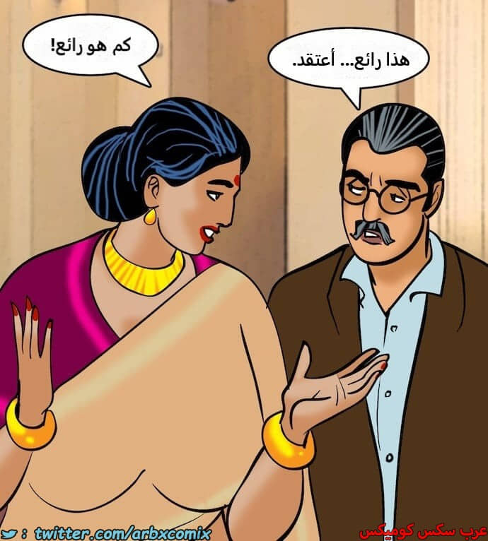 2400 فيلاما الجزء 83 2400 فيلاما الجزء 83