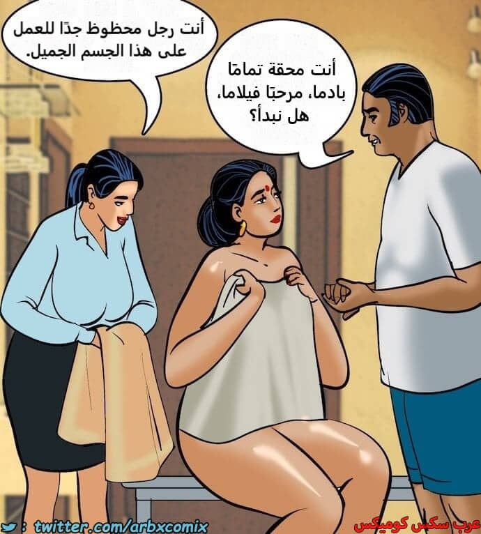 2400 فيلاما الجزء 83 2400 فيلاما الجزء 83