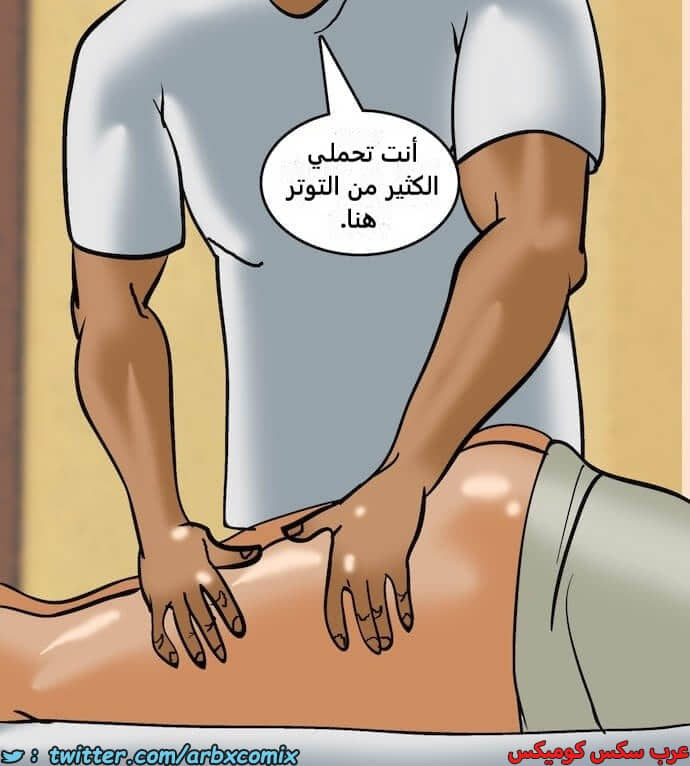 2400 فيلاما الجزء 83 2400 فيلاما الجزء 83