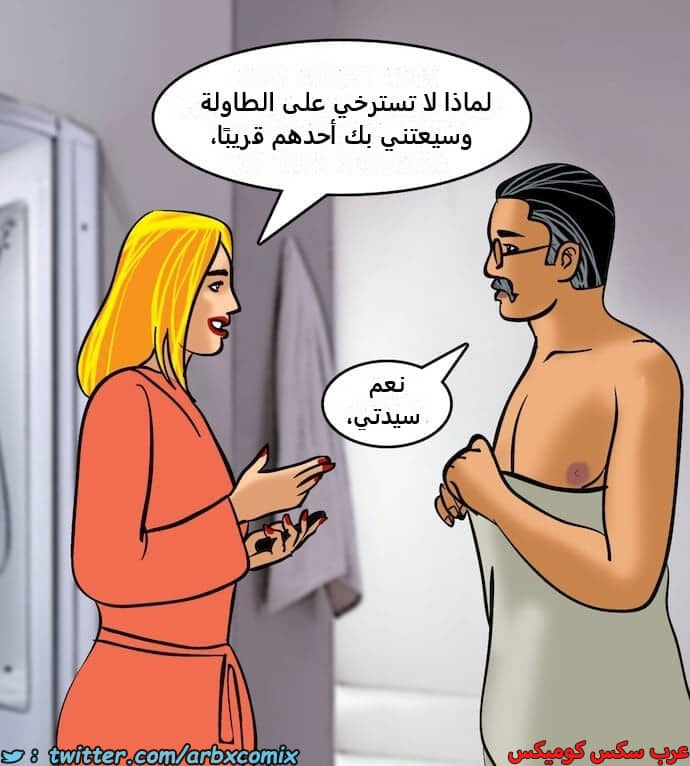 2400 فيلاما الجزء 83 2400 فيلاما الجزء 83
