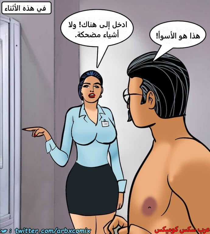 2400 فيلاما الجزء 83 2400 فيلاما الجزء 83