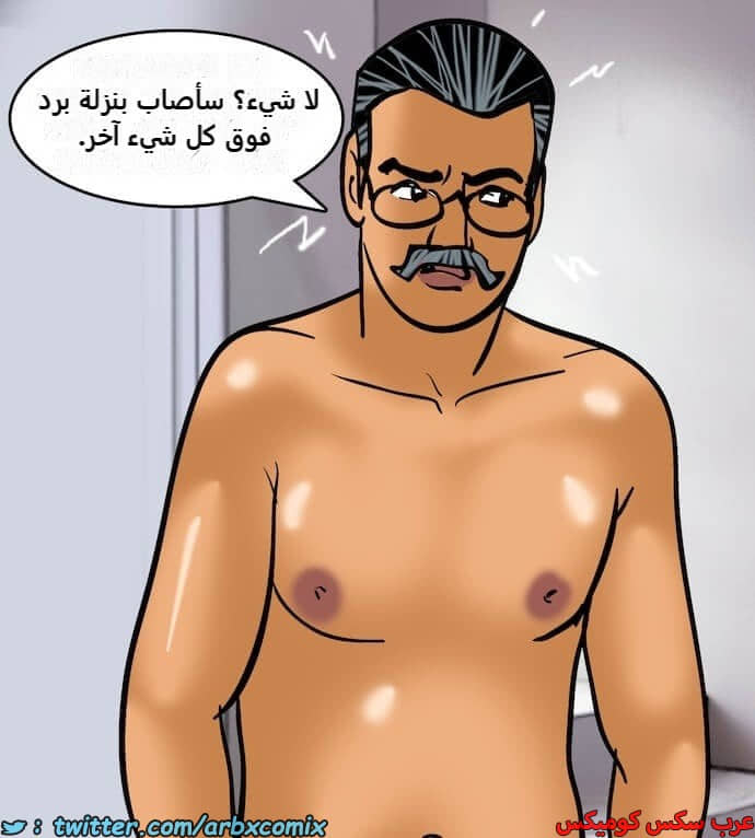 2400 فيلاما الجزء 83 2400 فيلاما الجزء 83