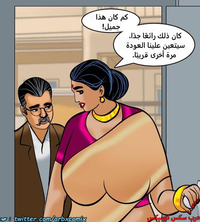 2400 فيلاما الجزء 83 2400 فيلاما الجزء 83