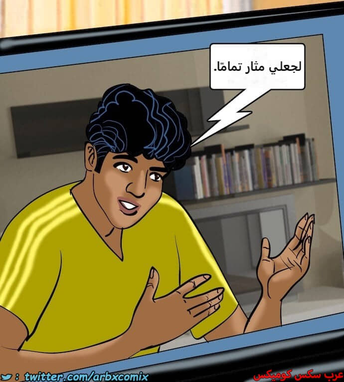 2401 فيلاما الجزء 84 2401 فيلاما الجزء 84