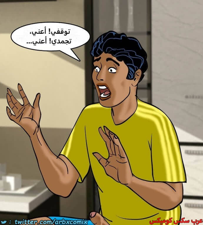 2401 فيلاما الجزء 84 2401 فيلاما الجزء 84