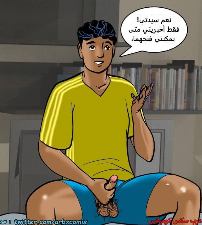 2401 فيلاما الجزء 84 2401 فيلاما الجزء 84