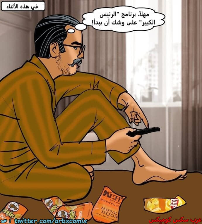 2401 فيلاما الجزء 84 2401 فيلاما الجزء 84
