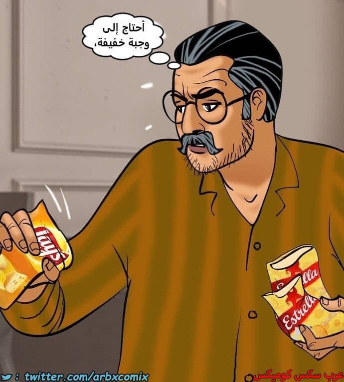 2401 فيلاما الجزء 84 2401 فيلاما الجزء 84