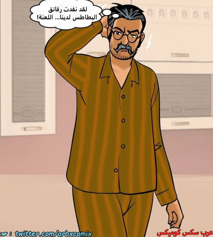 2401 فيلاما الجزء 84 2401 فيلاما الجزء 84