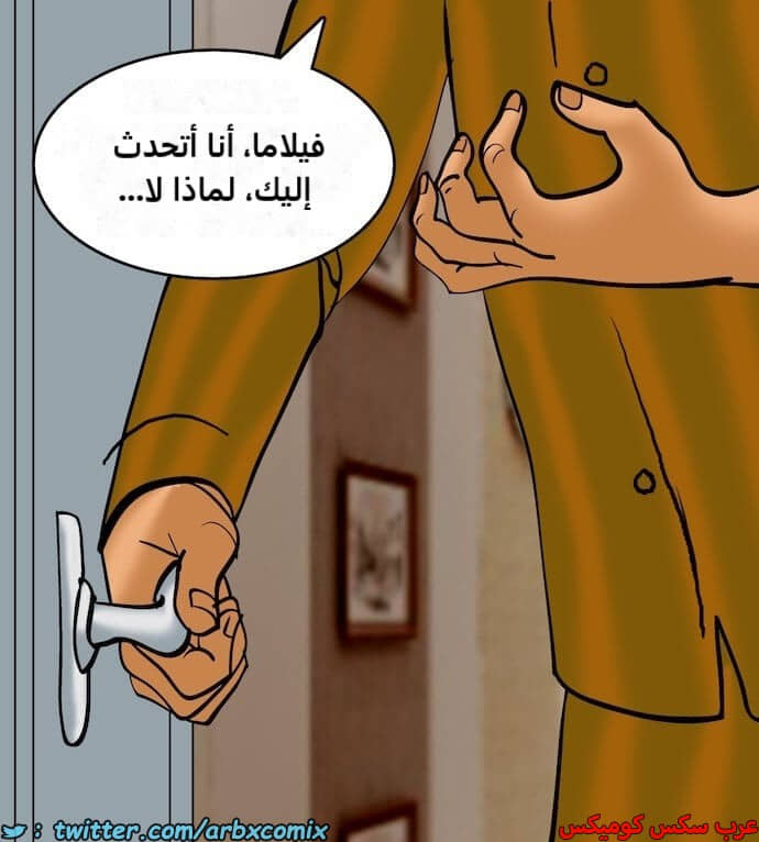 2401 فيلاما الجزء 84 2401 فيلاما الجزء 84