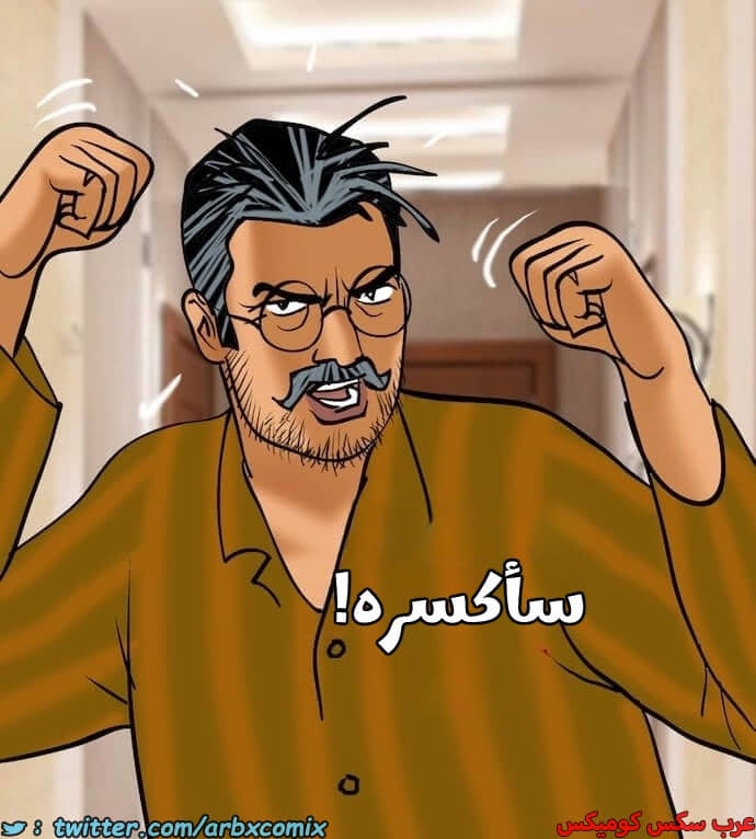 2401 فيلاما الجزء 84 2401 فيلاما الجزء 84