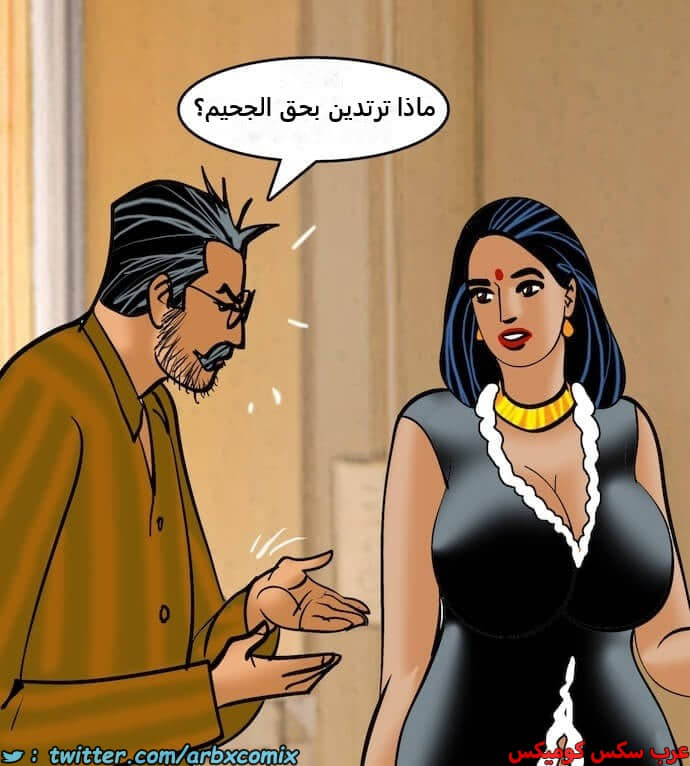 2401 فيلاما الجزء 84 2401 فيلاما الجزء 84