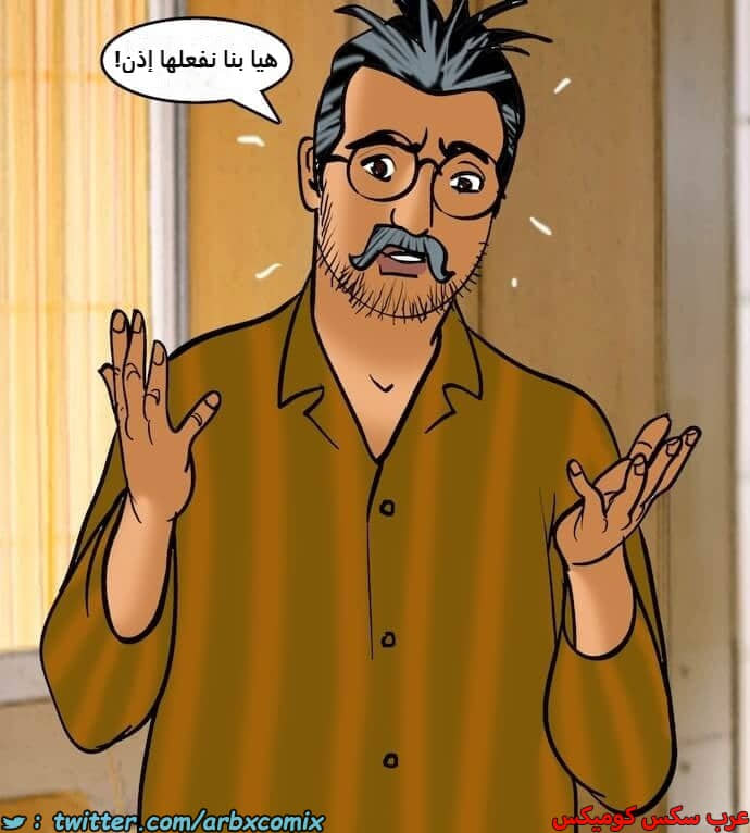 2401 فيلاما الجزء 84 2401 فيلاما الجزء 84