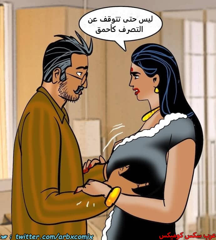 2401 فيلاما الجزء 84 2401 فيلاما الجزء 84