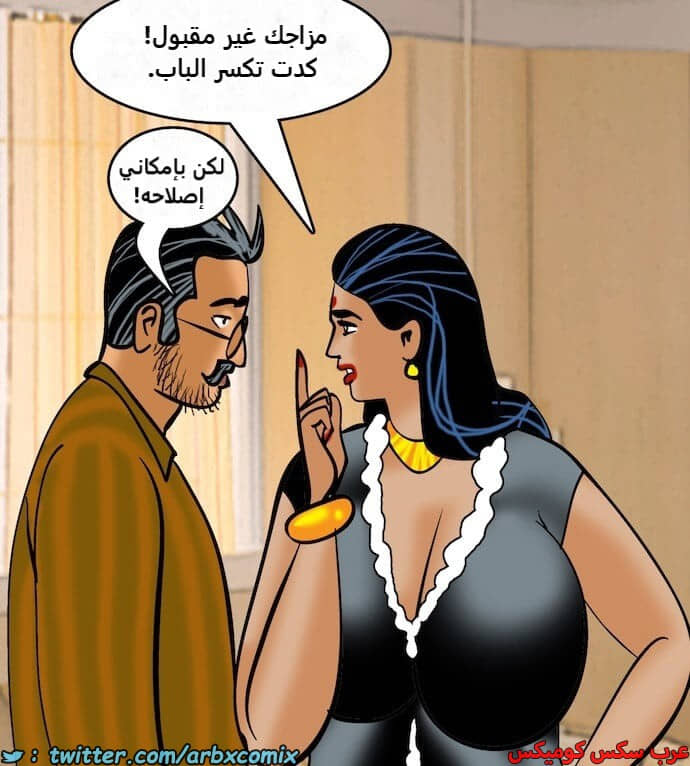 2401 فيلاما الجزء 84 2401 فيلاما الجزء 84