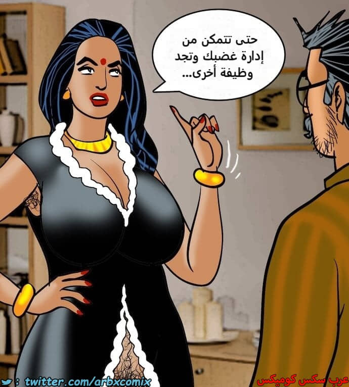 2401 فيلاما الجزء 84 2401 فيلاما الجزء 84