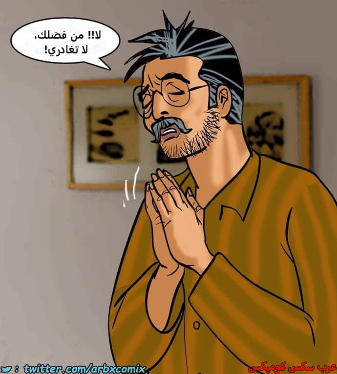2401 فيلاما الجزء 84 2401 فيلاما الجزء 84